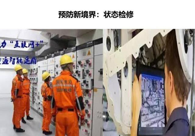 破解制造困局|设备智创效益|锻造提升OEE的4大基本功