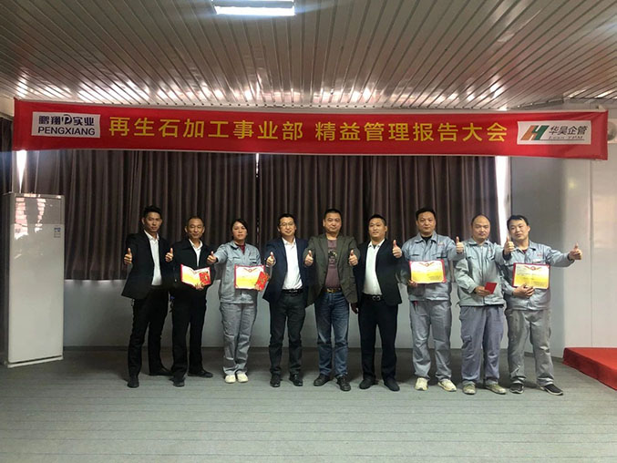 6S管理3个样板区颁发了奖状和奖金